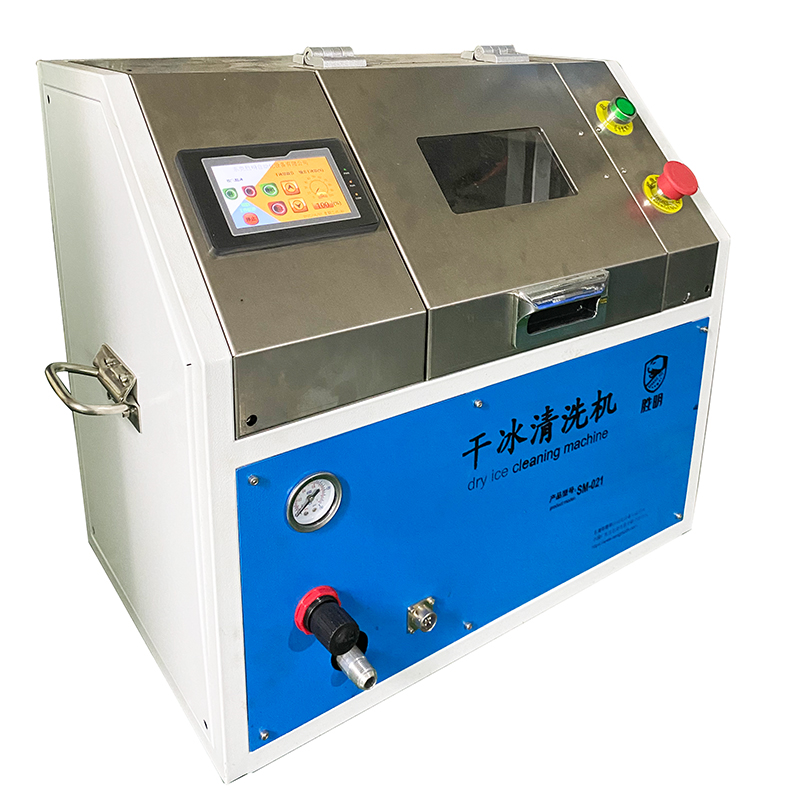 勝明干冰清洗機的五大優勢了解一下